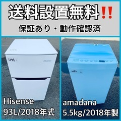 AMADANAの中古が安い！激安で譲ります・無料であげます｜ジモティー