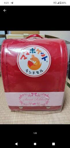 ママポケット　ランドセル新品未使用　赤