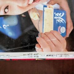 月刊少年ジャンプ2007年5月号の画像