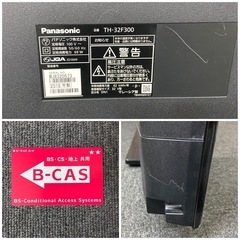 ☆値下げしました☆液晶テレビ　32型　Panasonic TH-32F300 中古品　2018年製の画像