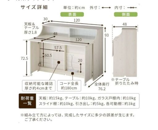 【最終値下げ】今週いっぱいの掲載！！、カウンターテーブル、キャビネット、食器棚、キッチンボード