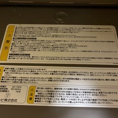 お譲り先決定　定価4万円以上【美品✨】combi ハイローチェア ネムリラオートスウィング LMミントグレー の画像