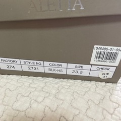 新品 ALETTA 黒パンプスの画像