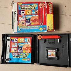 アンパンマン　DS 2～4才用の画像