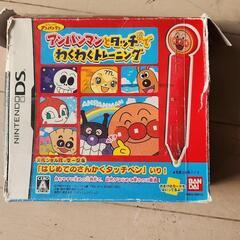 アンパンマン　DS 2～4才用