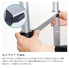 (決まりました)伸縮はしご　最長6.2mの画像