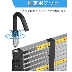 (決まりました)伸縮はしご　最長6.2mの画像