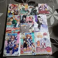 小説10冊まとめて