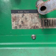 除雪機使用しなくなりました。値引きします。の画像