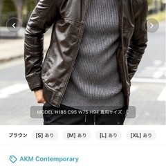 AKM 革ジャン　茶色　XLの画像