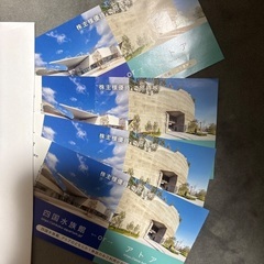 今週引っ越しますので、ご入用の方はご購入ください。四国水族館　入...