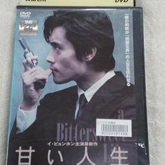 値下げ💴⤵️　ＤＶＤ『甘い人生』