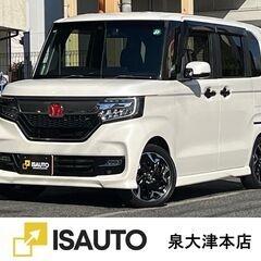 ☆ホンダ　N-BOX カスタム☆車検R8年9月まで