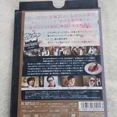 値下げ💴⤵️　ＤＶＤ『アンティーク』の画像