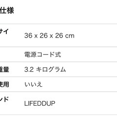 【新品】サーキュレーターの画像