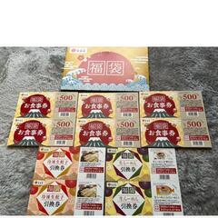 幸楽苑　2025年福袋の画像