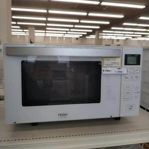 Haier 電子レンジ 20年製 TJ9502