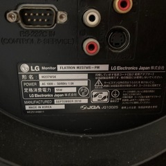 パソコンモニターの画像