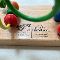 値下げ！【ボーネルンド】入手困難！！JOYTOYルーピングの画像