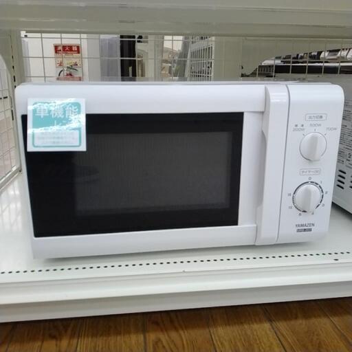 YAMAZEN 電子レンジ 19年製 TJ9503