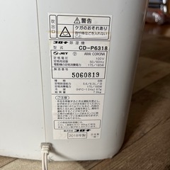 【最終値下げ】コロナ製　除湿器の画像