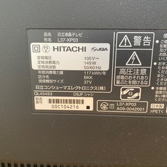 HITACHI L37-CP03 Wooo HDD内蔵テレビ動作確認済み  の画像