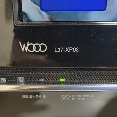HITACHI L37-CP03 Wooo HDD内蔵テレビ動作確認済み  の画像