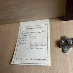 ドレッサーの画像