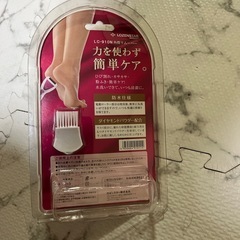 角質リムーバーの画像