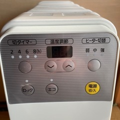 オイルヒーターの画像