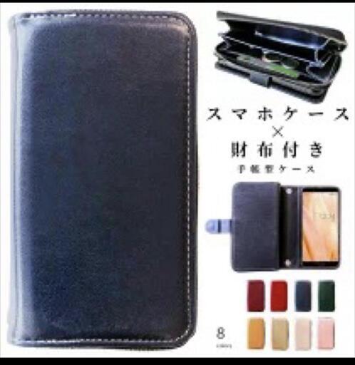 GooglePixel6a　手帳型ケース
