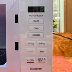 【愛品館八千代店】アイリスオーヤマ　2023年製　電子レンジ　KMB-F186の画像