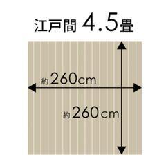 ウットカーペットの画像