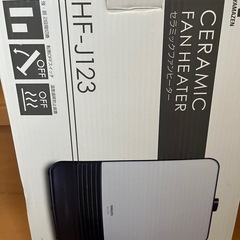 使用僅か 2020年製　YAMAZEN セラミックファンヒーター HF-J123 の画像