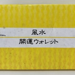ZAXの中古が安い！激安で譲ります・無料であげます｜ジモティー