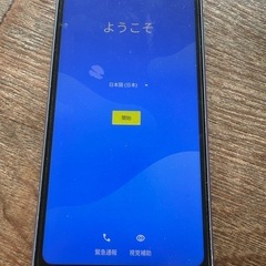 ☆決まりました☆中古スマホキョーセラAndroidOneの画像