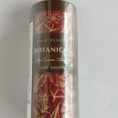 ヘアボーテ　ボタニカルカラークリームシャンプー　ダークブラウン