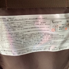 コンビベビーカーB型7ヶ月〜3歳までの画像