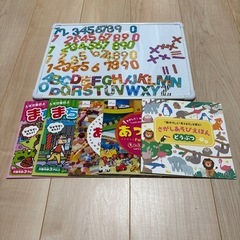 数字マグネット知育絵本5冊セット
