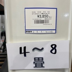 オイルヒーター　DT-OH211 16年製の画像