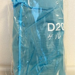 ✨新品✨【特大サイズ46*44cm】ゲルクッション 無重力 U字型 通気性 ハニカム構造の画像