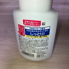 【メンズビオレ】泡タイプ洗顔料【残量半分以上】の画像