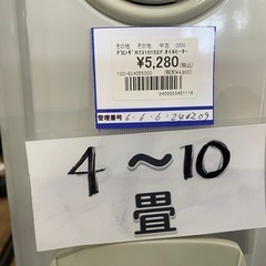 デロンギ　オイルヒーター　R731015EFの画像