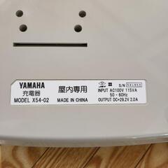 電動自転車充電器の画像