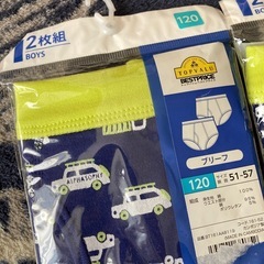 【未開封】ブリーフ１２０センチの画像