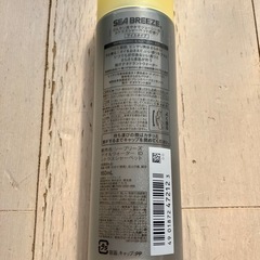 シーブリーズ　未使用品の画像