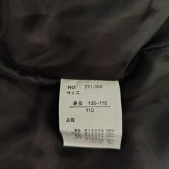 子供服ジャンパー500円の画像