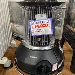 イワタニ　カセットガスストーブ　CB-STV-MRD