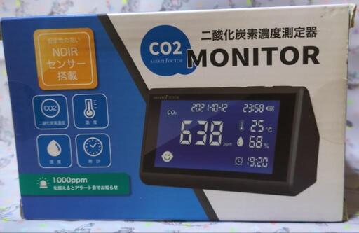CO2モニター 二酸化炭素濃度測定器 RS-E1834 新品未使用品