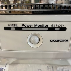 コロナ　遠赤外線ストーブ　CH-1221Rの画像